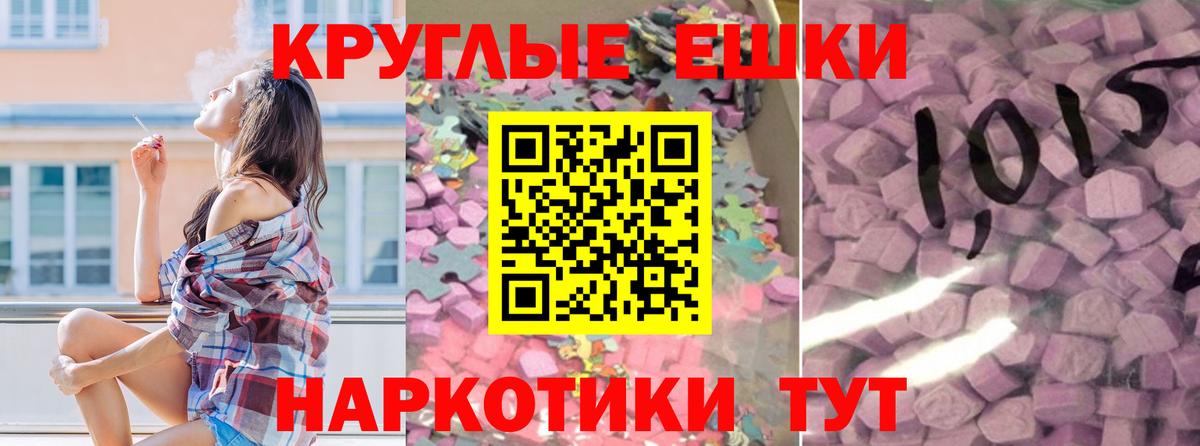 ГАШ Ялта