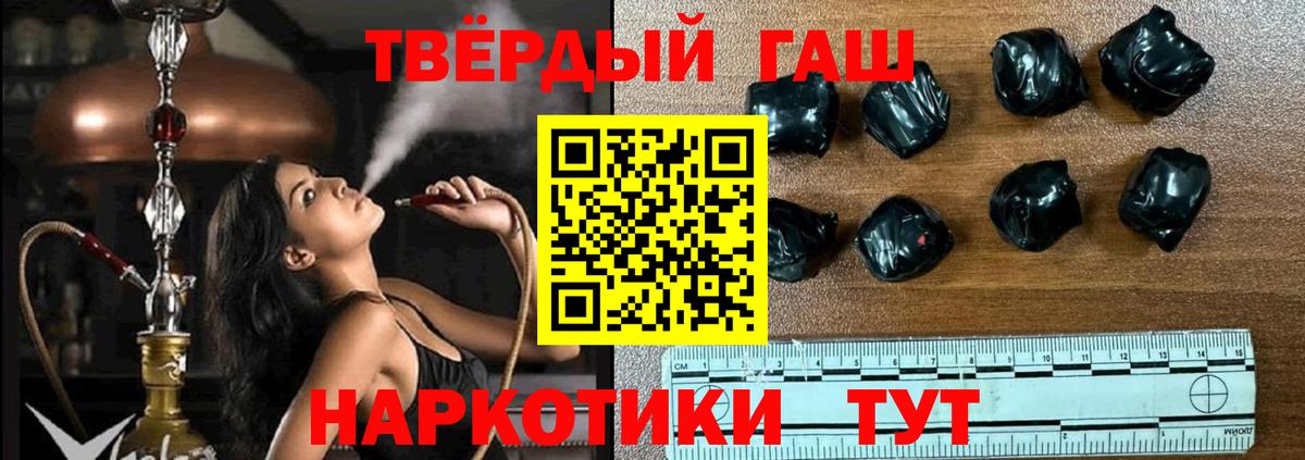 Ялта  Гашиш AMNESIA HAZE  ГАШИШ VHQ  ГАШ  Вход с VPN 