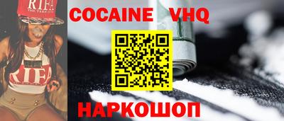 мяу мяу кристалл Кумертау