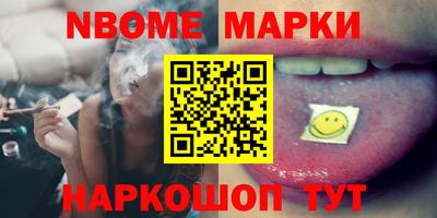 гашик Лесосибирск