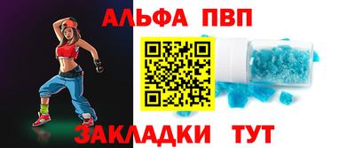 мяу мяу кристалл Кумертау
