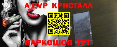 гашик Лесосибирск
