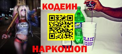 мяу мяу кристалл Кумертау