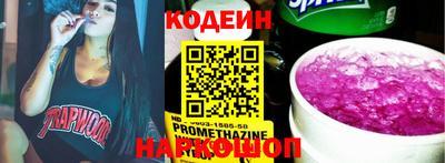 мяу мяу кристалл Кумертау