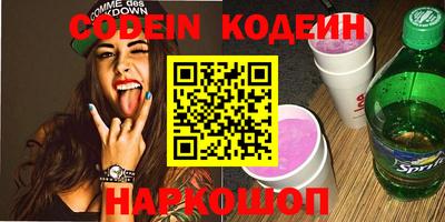 мяу мяу кристалл Кумертау