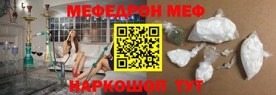 мяу мяу кристалл Кумертау