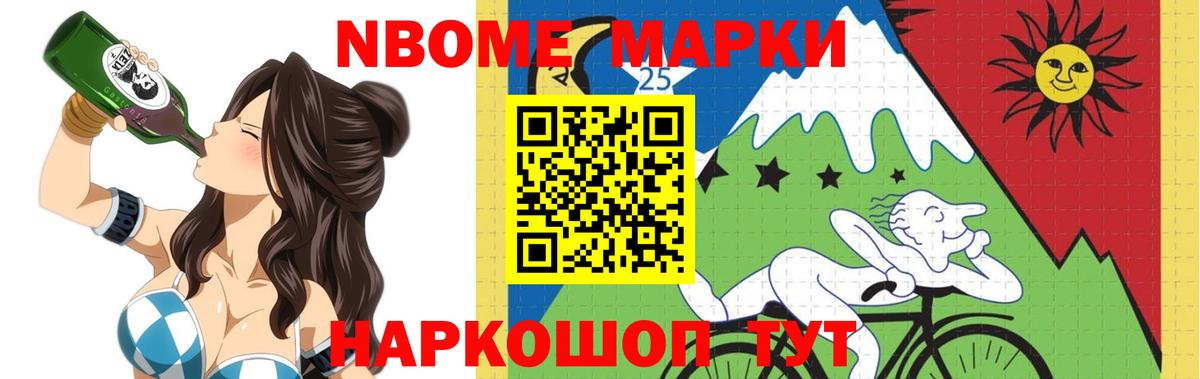Ялта  ЛСД экстази  Вход с VPN  LSD-25 экстази кислота 