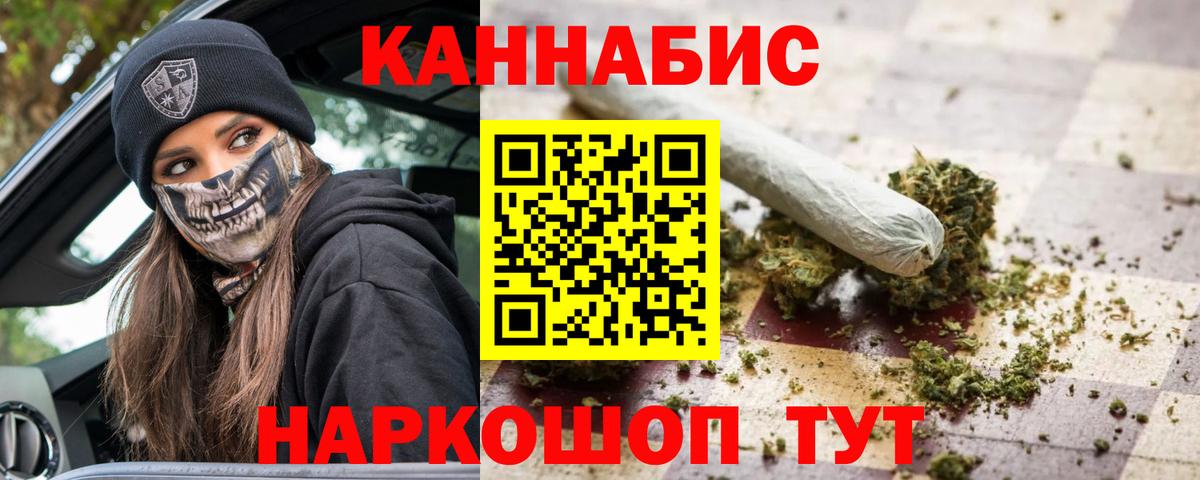 Конопля тримм Ялта