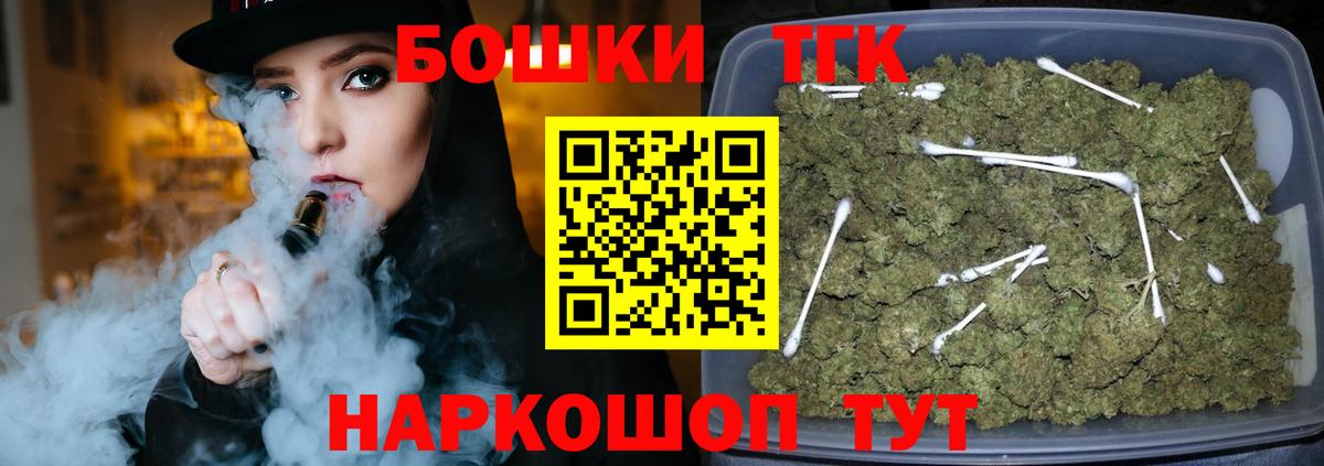 Конопля SATIVA & INDICA  Вход с VPN  Канабис гибрид  Конопля план  Ялта 
